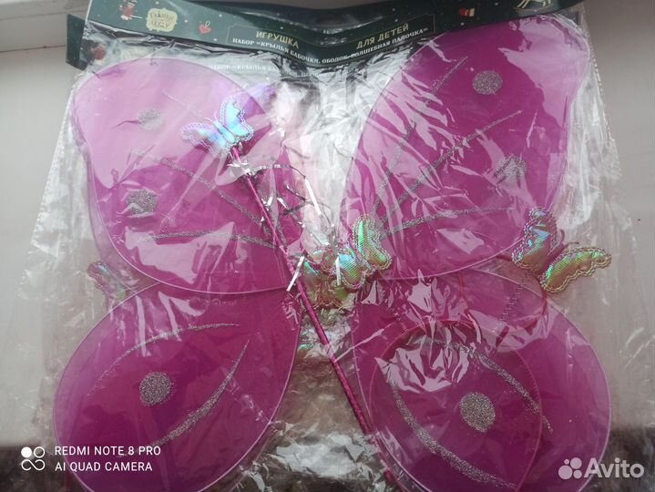 Карнавальный крылья