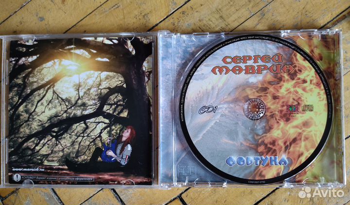 CD-диски: русский рок/металл