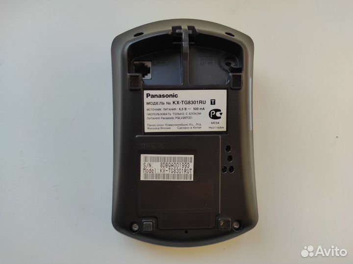 Радиотелефон panasonic kx-tg8301ru