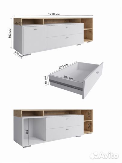 Комод Прима к2