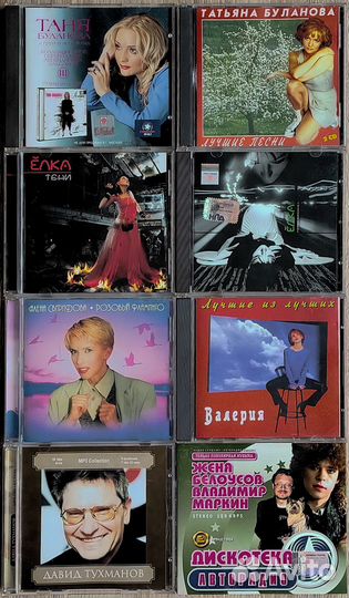 CD&DVD Рок-оперы, эстрада, поп- музыка, ретро