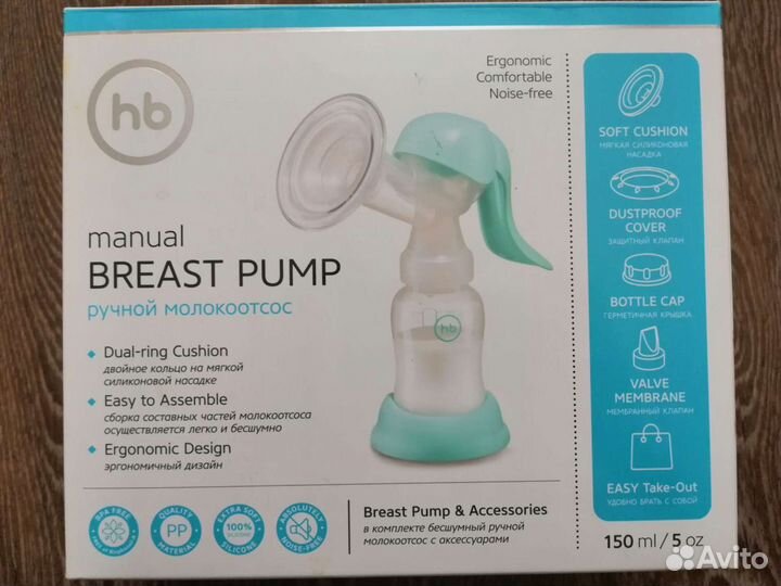 Молокоотсос ручной почти новый