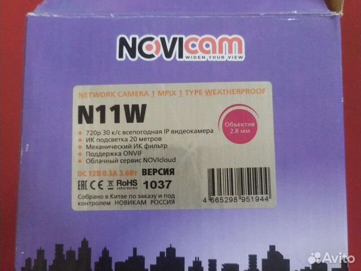 Камера видеонаблюдения купольная