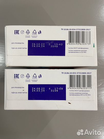 Смесь Фемилак