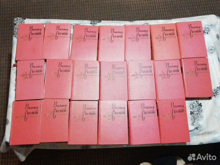 Вальтер скотт