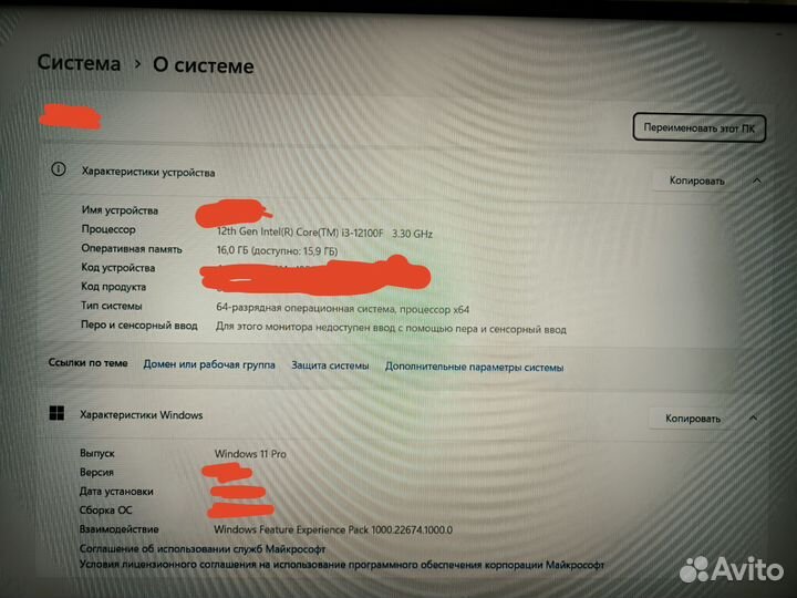 Игровой пк I3 12100F + RTX 3070 8GB