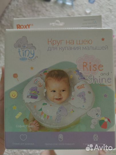 Детский круг