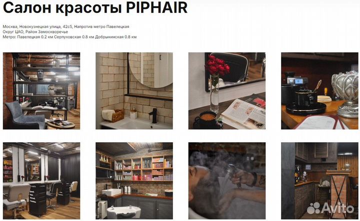 Интерьерный фотограф, Фотосессия недвижимости