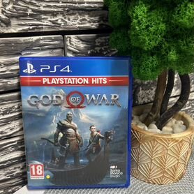 God of war ps4