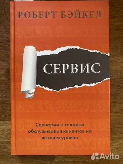 Книги по бизнесу