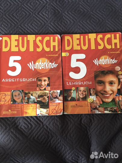 Учебник по немецкому языку 3;5;7кл