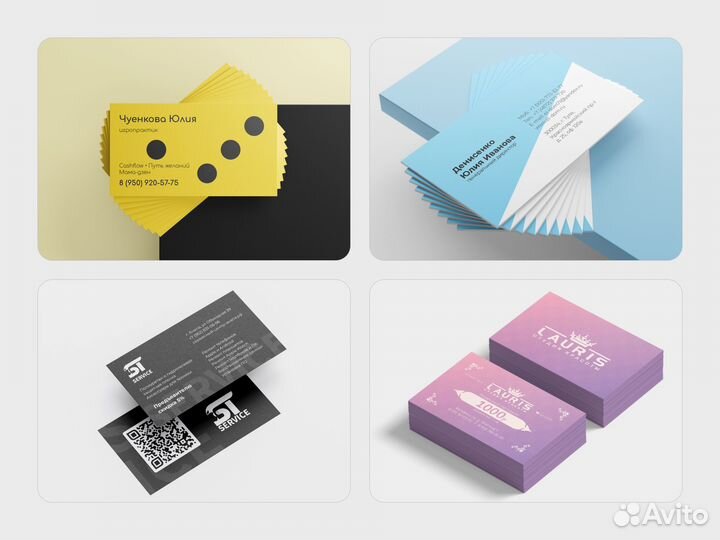 Дизайнер полиграфии / Графический дизайнер