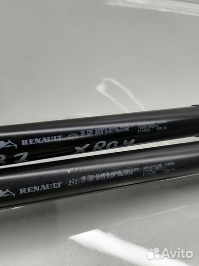 Амортизатор двери багажника ваз (LADA) xray