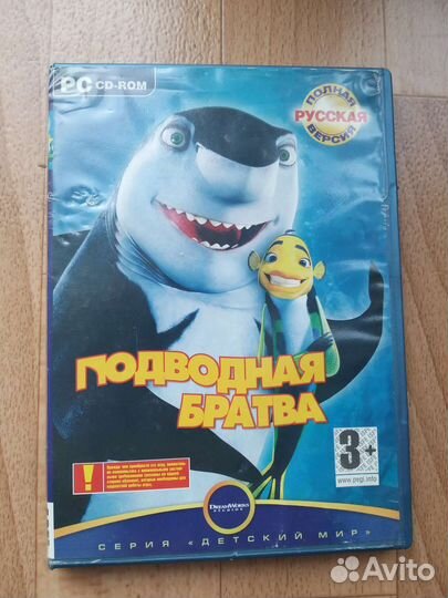 Диски для компьютерных игр