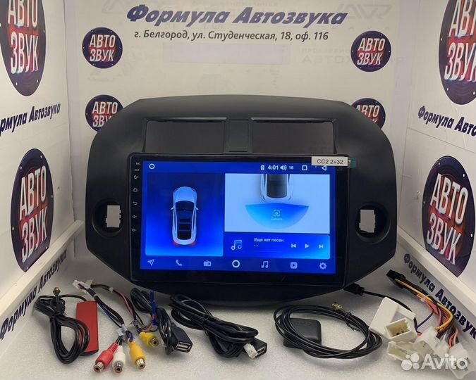 Toyota Rav 4 05-13 магнитола Android 8 ядер 3+32