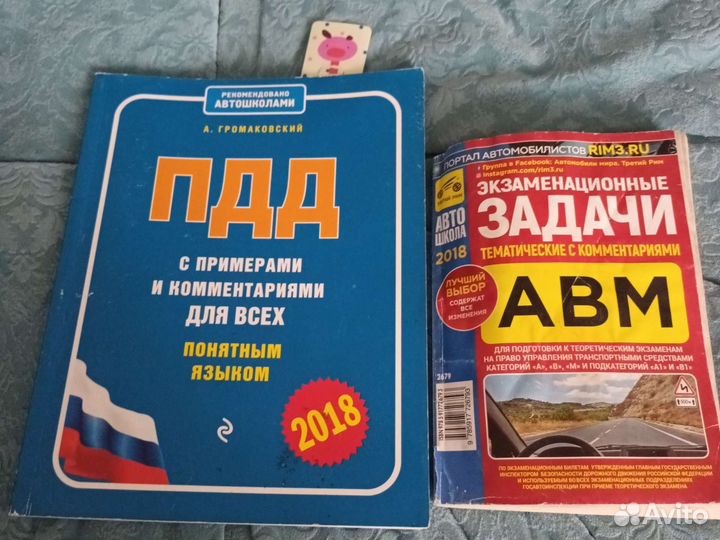 Учебная литература