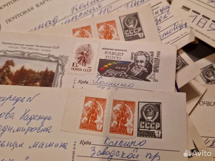 Открытки СССР с марками ретро