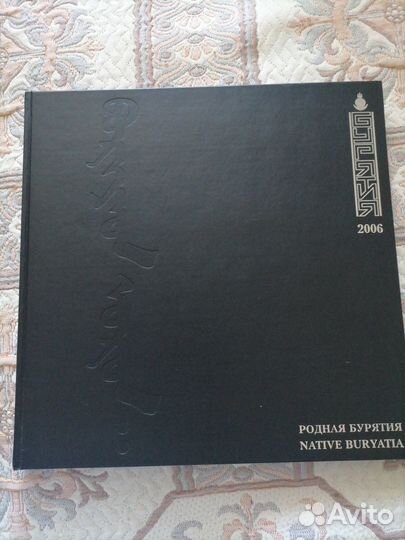 Фотоальбом 