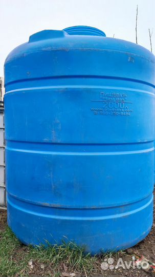 Емкость баки для воды бу