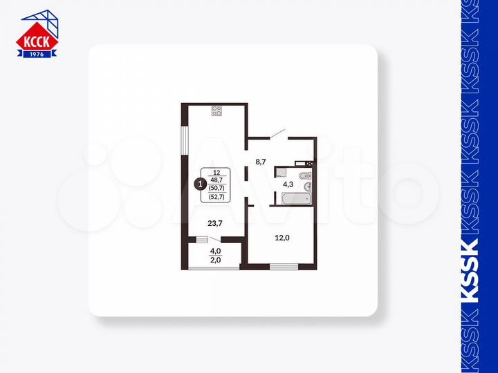 1-к. квартира, 50,7 м², 12/14 эт.