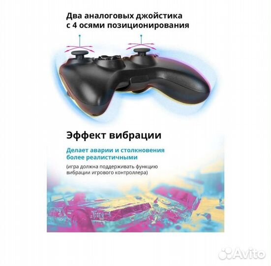 Беспроводной геймпад контроллер