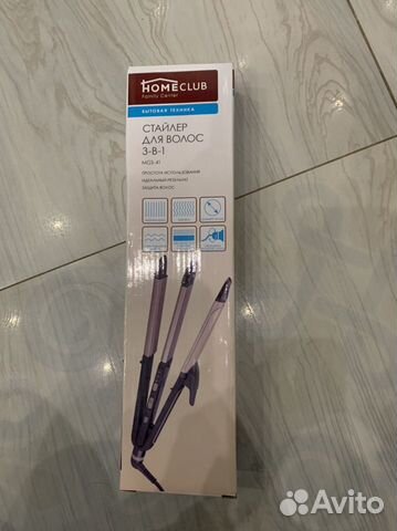 Стайлер для волос 3 в 1