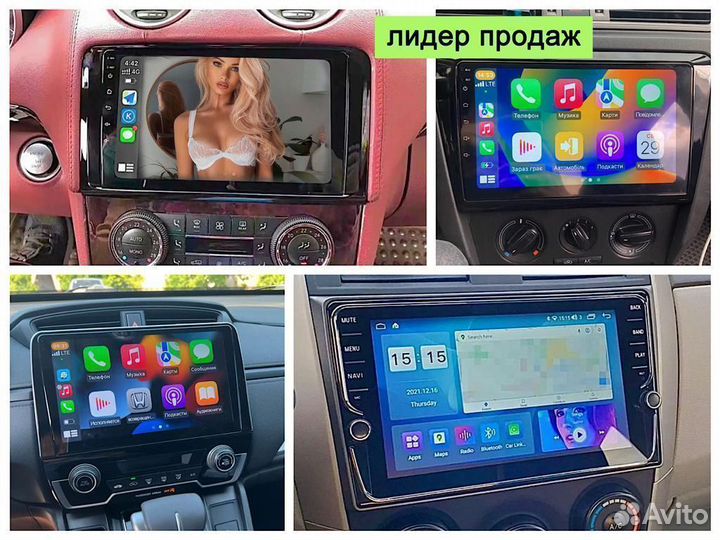 Магнитола Android 2 на все авто