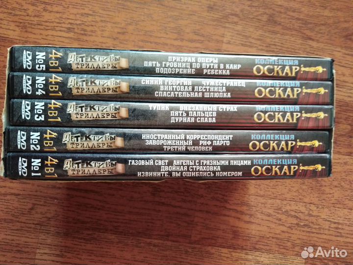 Подарочный набор Оскар на DVD