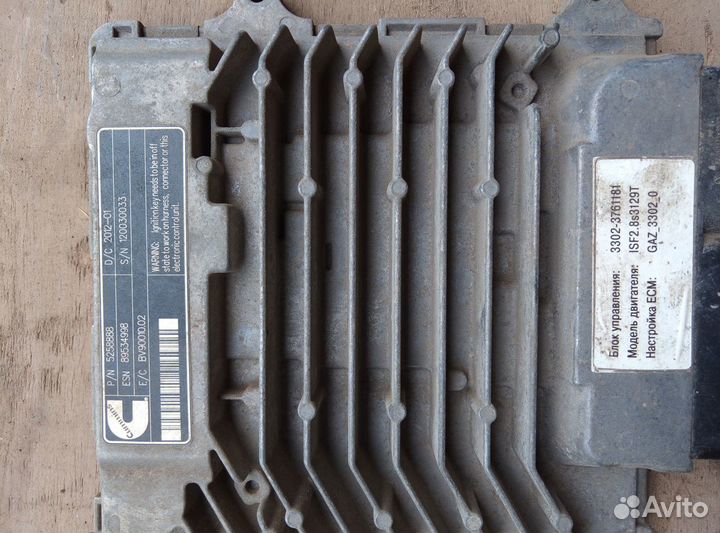 Збу каминс 2.8 евро 3