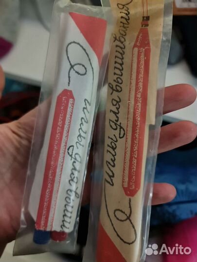 Иглы для вышивания