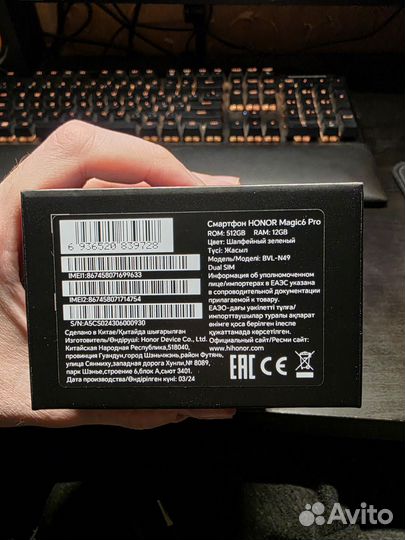 HONOR Magic6 Pro, 12/512 ГБ
