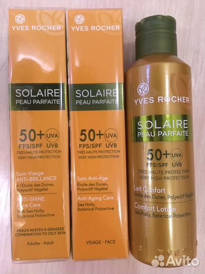 Солнцезащитный крем;молочко. Молочко Автозагар