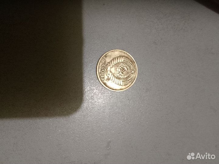 5 копеек 1961 г., СССР