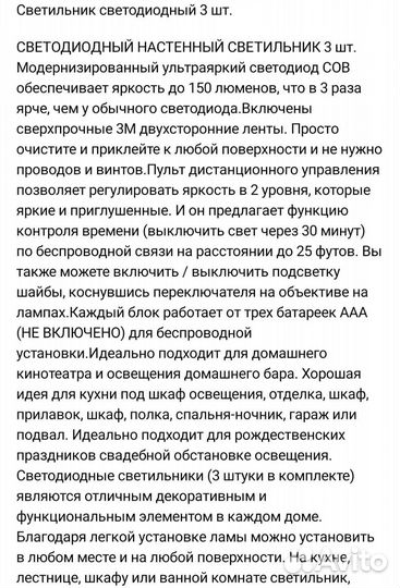 Автономные светоидные светильники