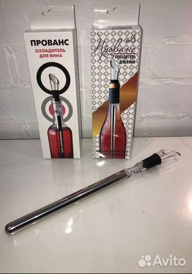 Охладитель для вина 