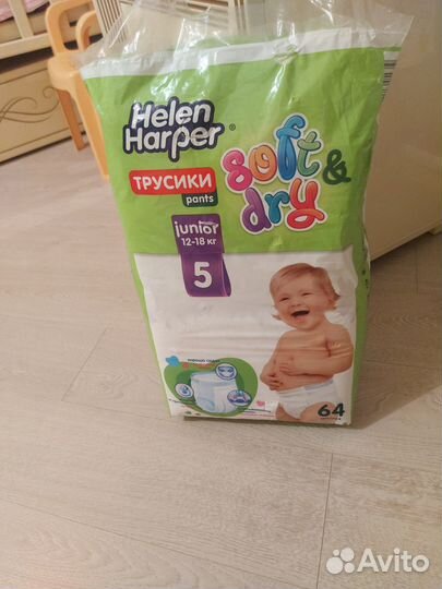 Подгузники детские