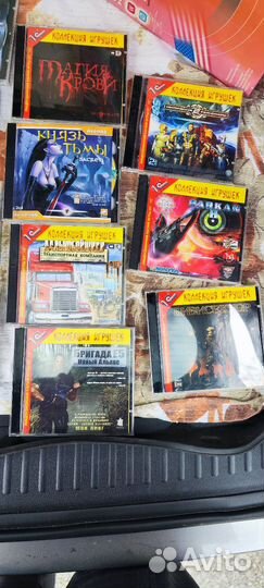 Диски для Артема