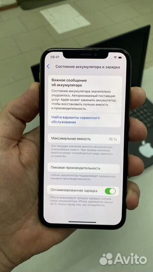 iPhone Xs, 256 ГБ