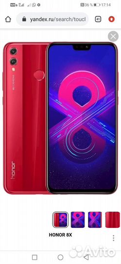 HONOR 8X, 4/64 ГБ