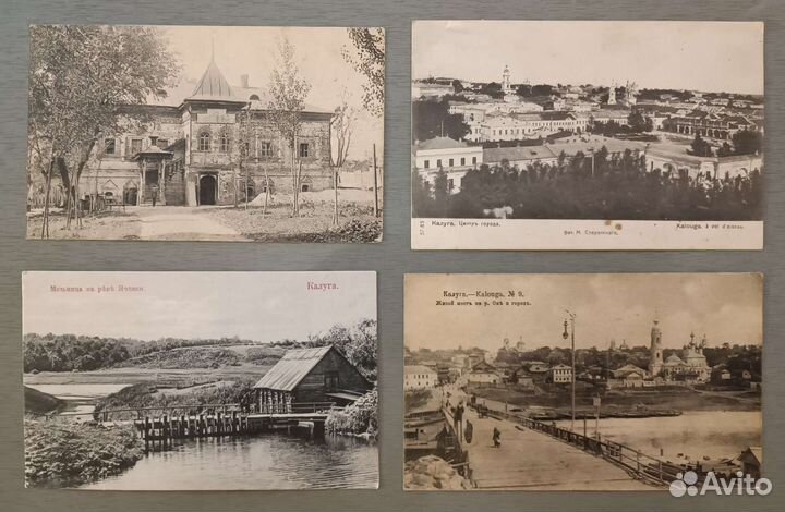 Старинные открытки
