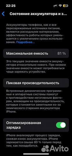 iPhone 13 mini, 128 ГБ