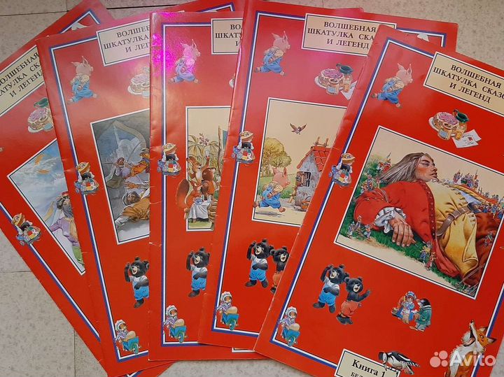 Набор детских книг