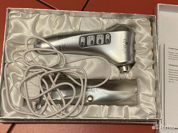 Косметический аппарат Desheli TwinRey Face