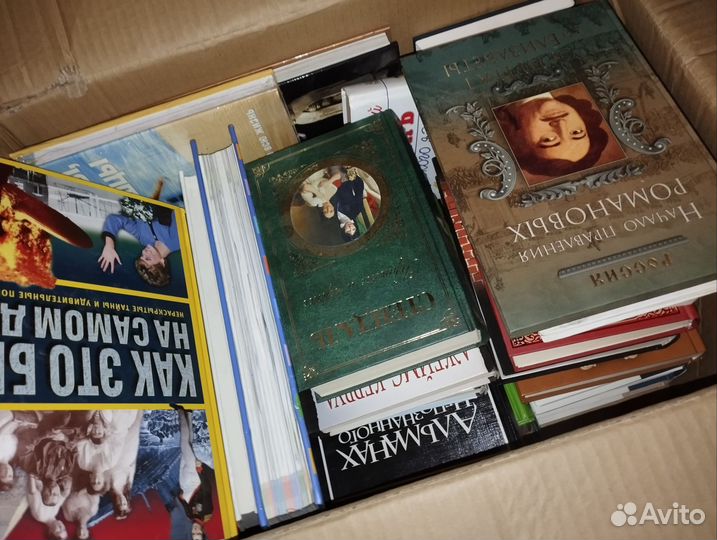 Коробка книг