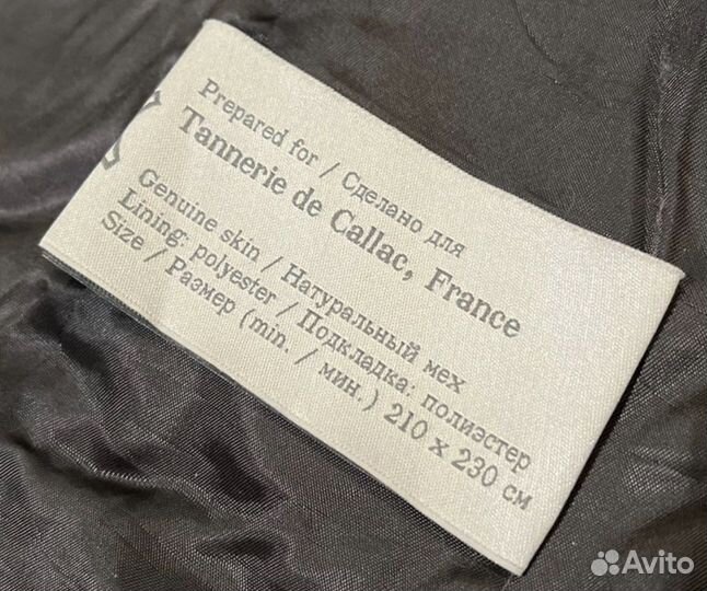 Покрывало из шкур волка