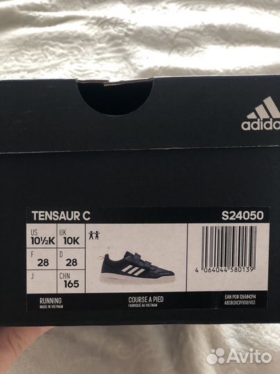 Кроссовки детские adidas