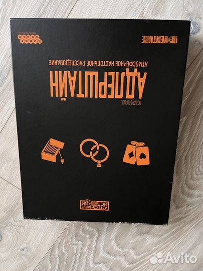 Настольные игра (детектив) пожар в адлерштайн