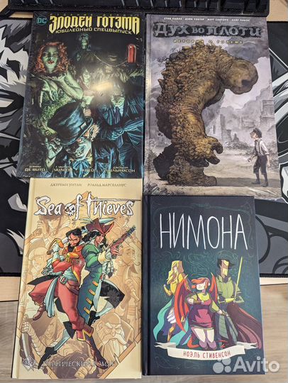 Разные комиксы (Альтернативные комиксы, DC, дбк)