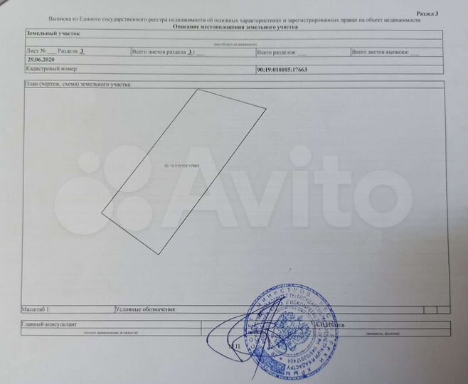 Дача 20 м² на участке 7,3 сот.