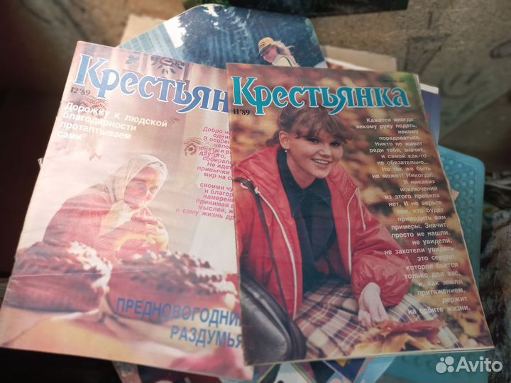 Книги И журналы из СССР